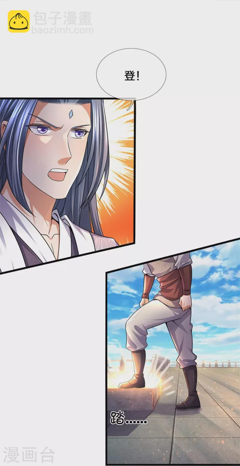 🍗逆天剑神 第479话 神魂测试，有备而来 第19页
