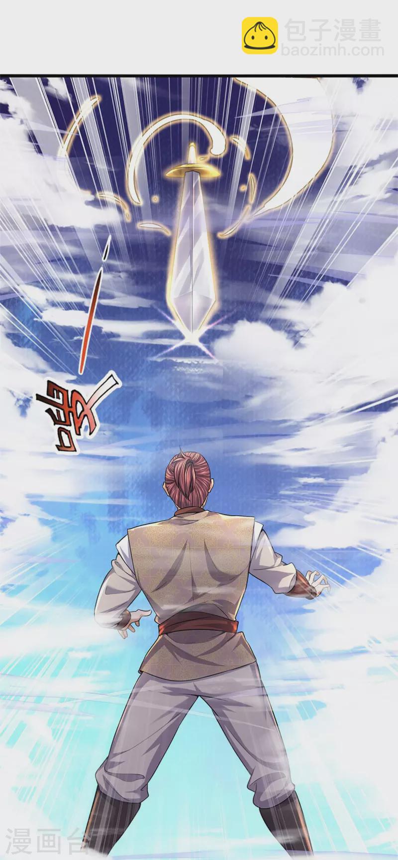 🍗逆天剑神 第479话 神魂测试，有备而来 第20页