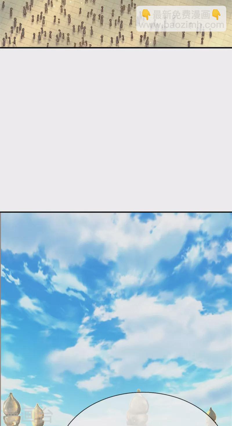 🍗逆天剑神 第481话 三十一阶，心服口服 第10页