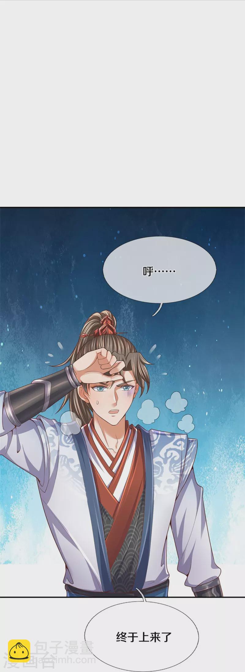 🍗逆天剑神 第481话 三十一阶，心服口服 第19页