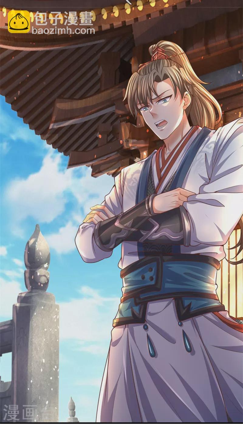 🍗逆天剑神 第481话 三十一阶，心服口服 第25页