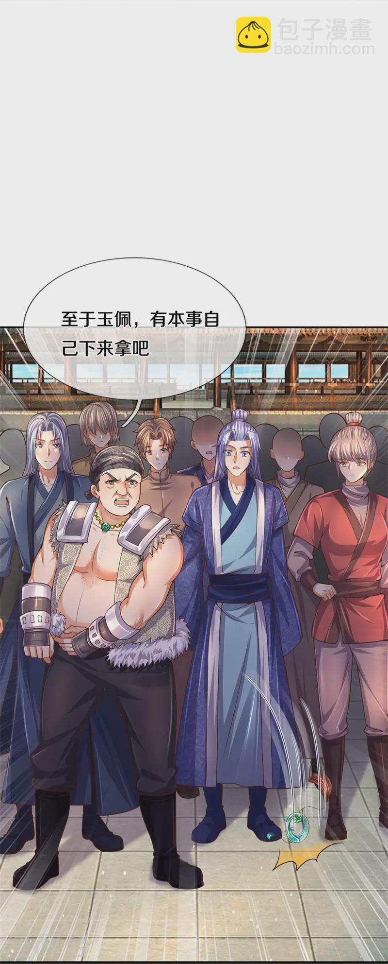 🍗逆天剑神 第481话 三十一阶，心服口服 第35页