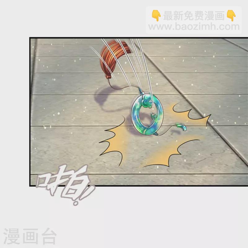 🍗逆天剑神 第481话 三十一阶，心服口服 第36页