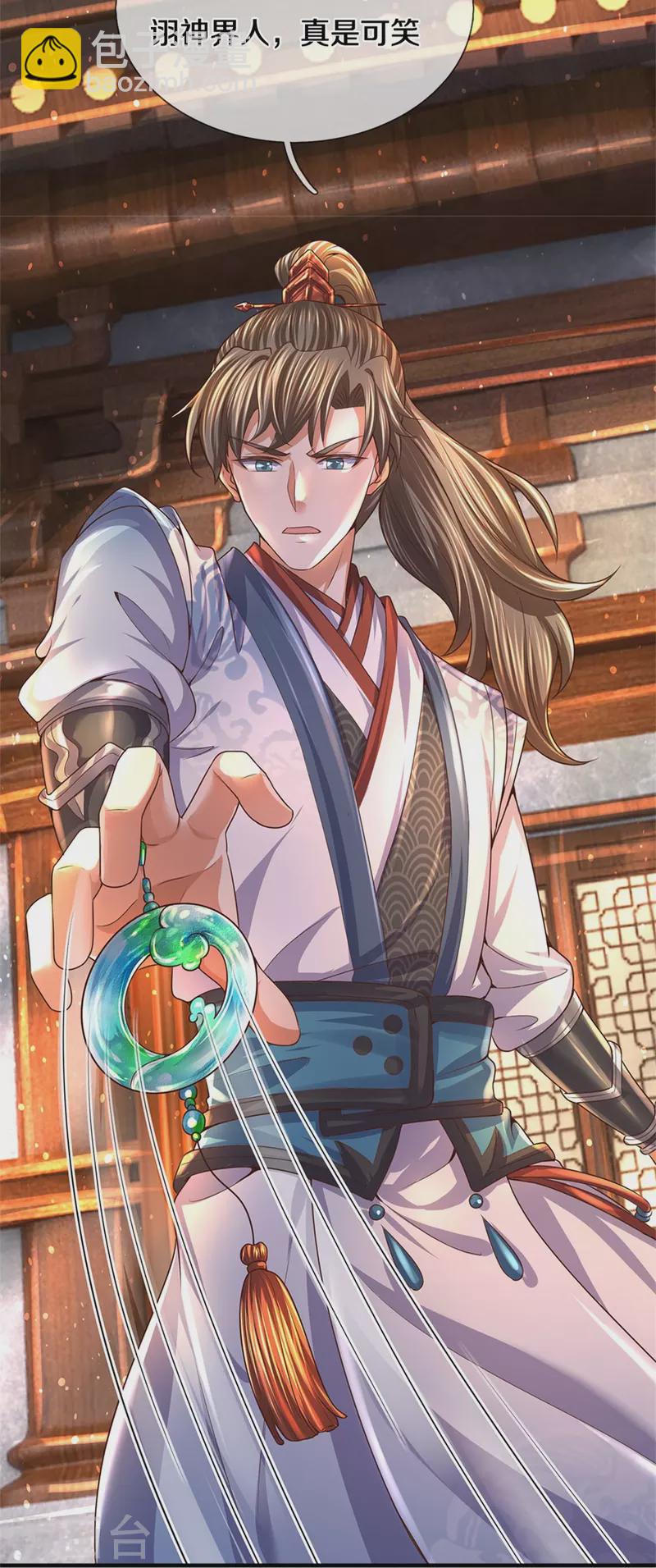 🍗逆天剑神 第481话 三十一阶，心服口服 第39页