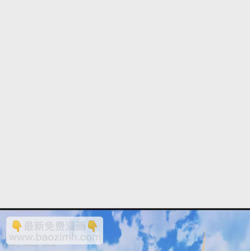 🍗逆天剑神 第481话 三十一阶，心服口服 第8页