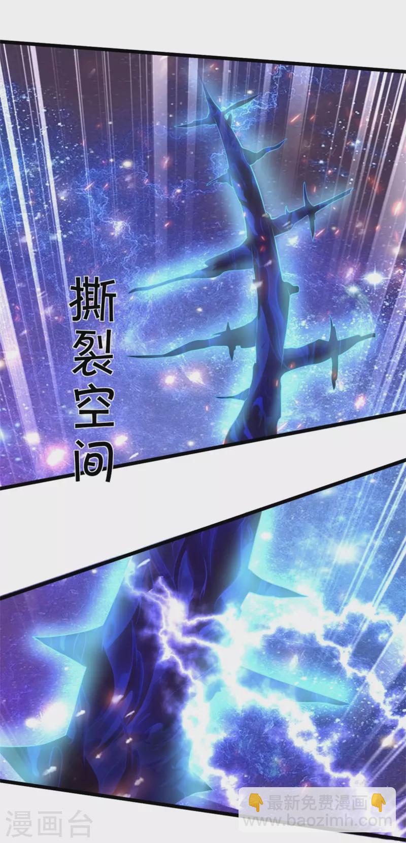 🍗逆天剑神 第483话 神界恶霸，碰上硬茬 第12页