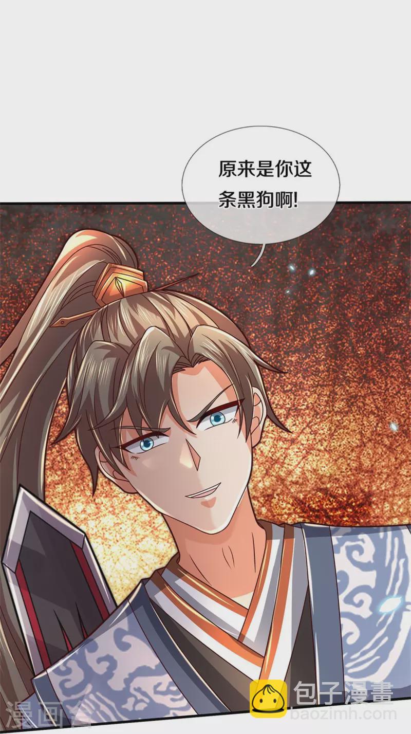 🍗逆天剑神 第483话 神界恶霸，碰上硬茬 第38页