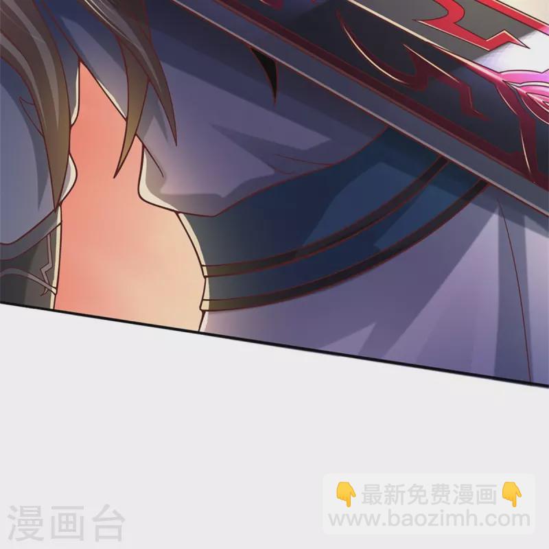 🍗逆天剑神 第485话 针锋相对，是谁卑劣 第21页