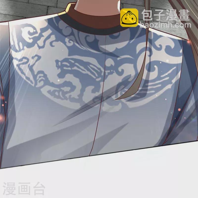 🍗逆天剑神 第485话 针锋相对，是谁卑劣 第30页