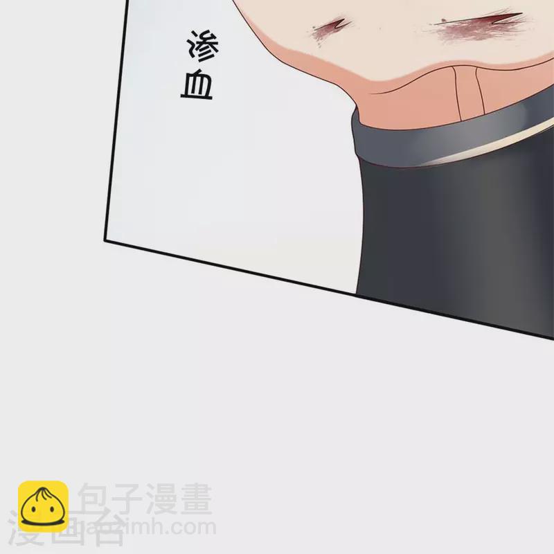 🍗逆天剑神 第485话 针锋相对，是谁卑劣 第9页