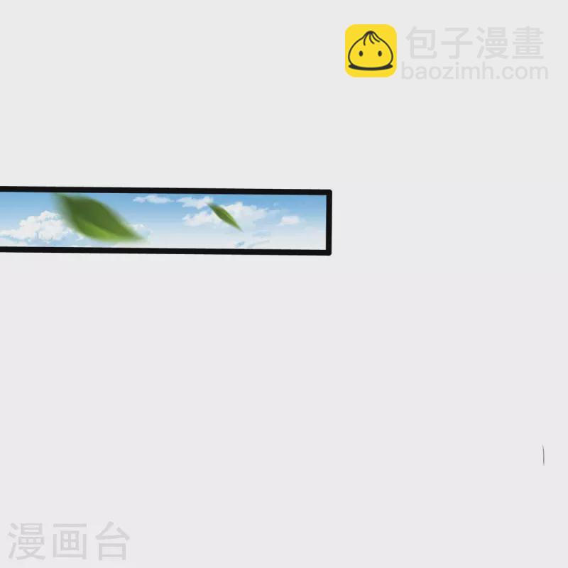 🍗逆天剑神 第487话 刻画符石，天赋异禀 第34页