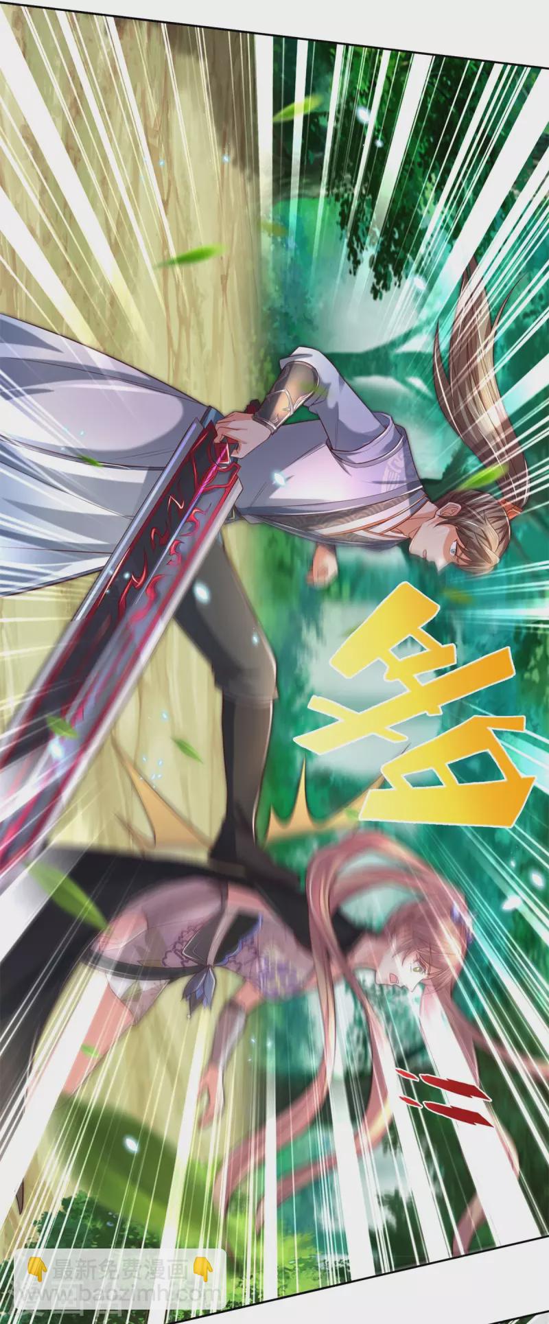 🍗逆天剑神 第489话 飞刀少女，兽核争夺 第33页