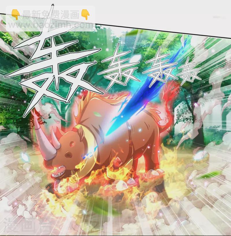 🍗逆天剑神 第489话 飞刀少女，兽核争夺 第7页