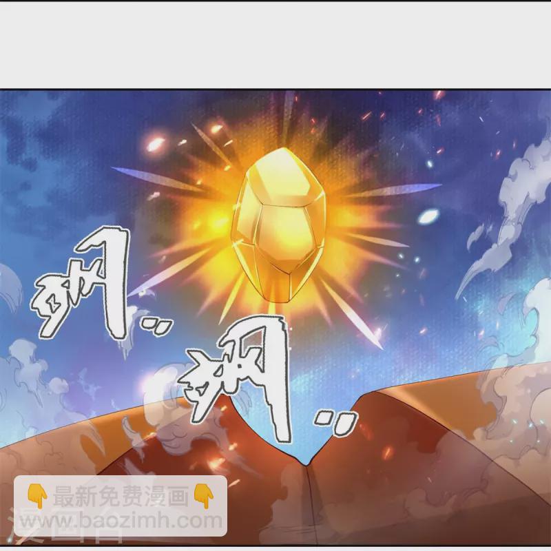 🍗逆天剑神 第489话 飞刀少女，兽核争夺 第9页