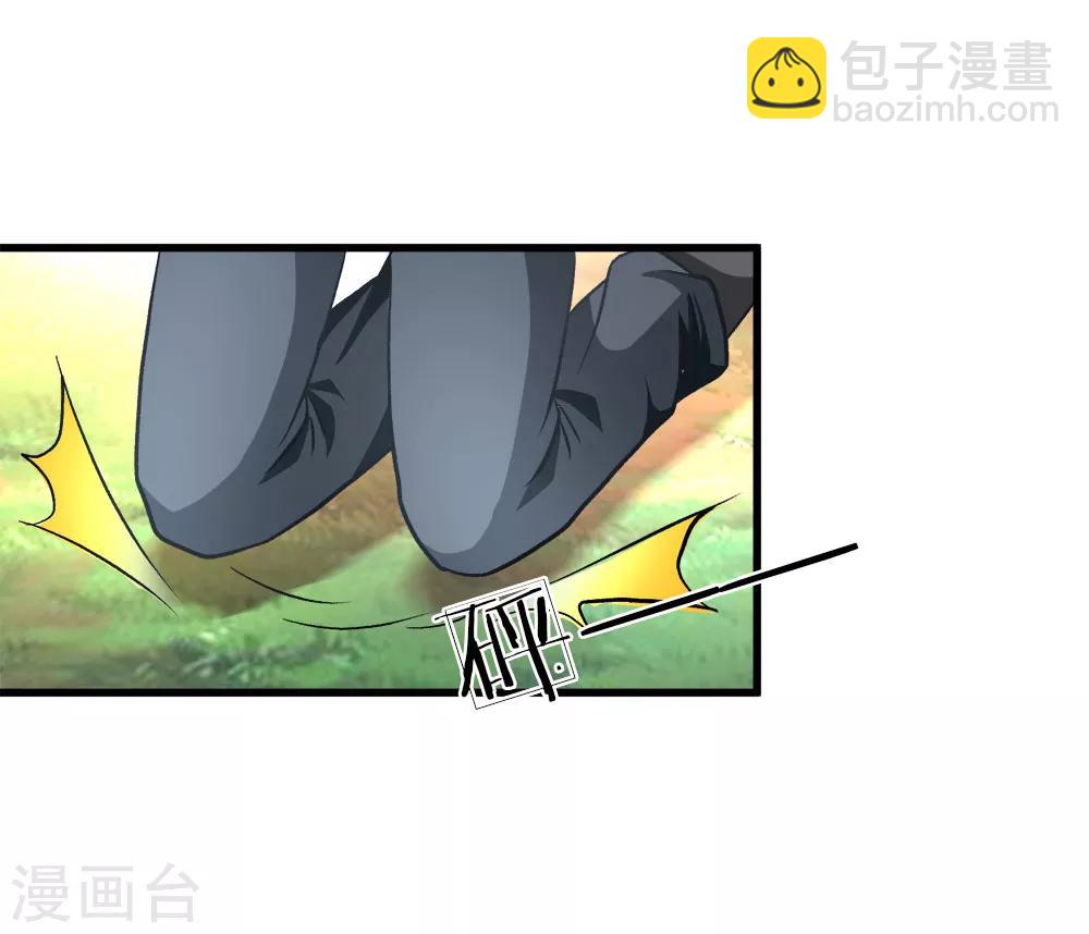 🍗逆天剑神 第6话 焚天剑出，必有血染 第15页