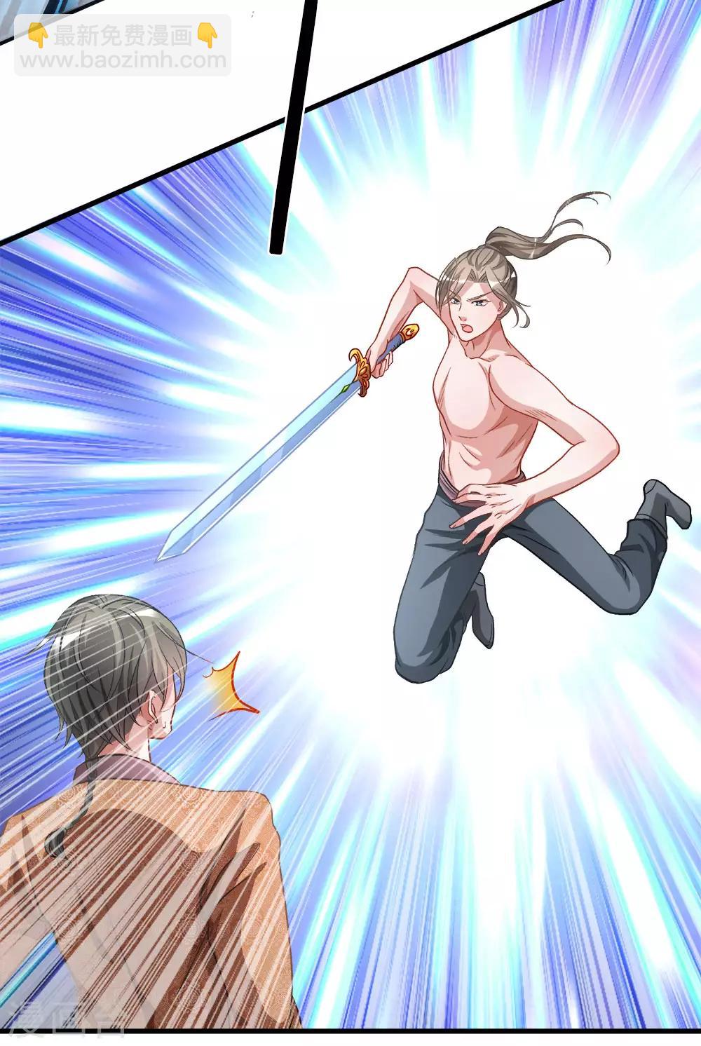 🍗逆天剑神 第6话 焚天剑出，必有血染 第8页