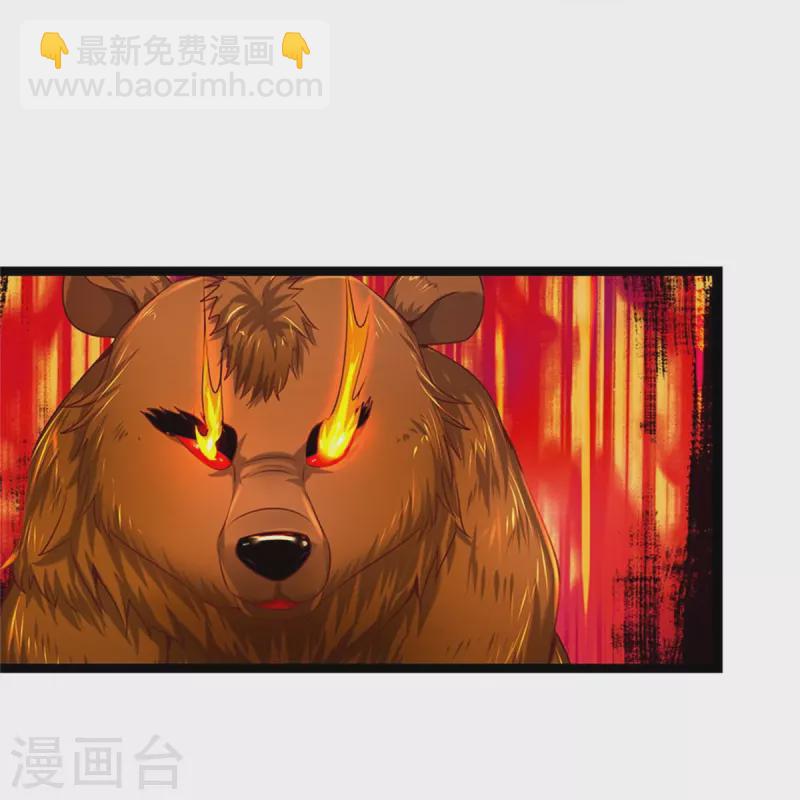 🍗逆天剑神 第491话 实力不敌，渔翁得利 第15页