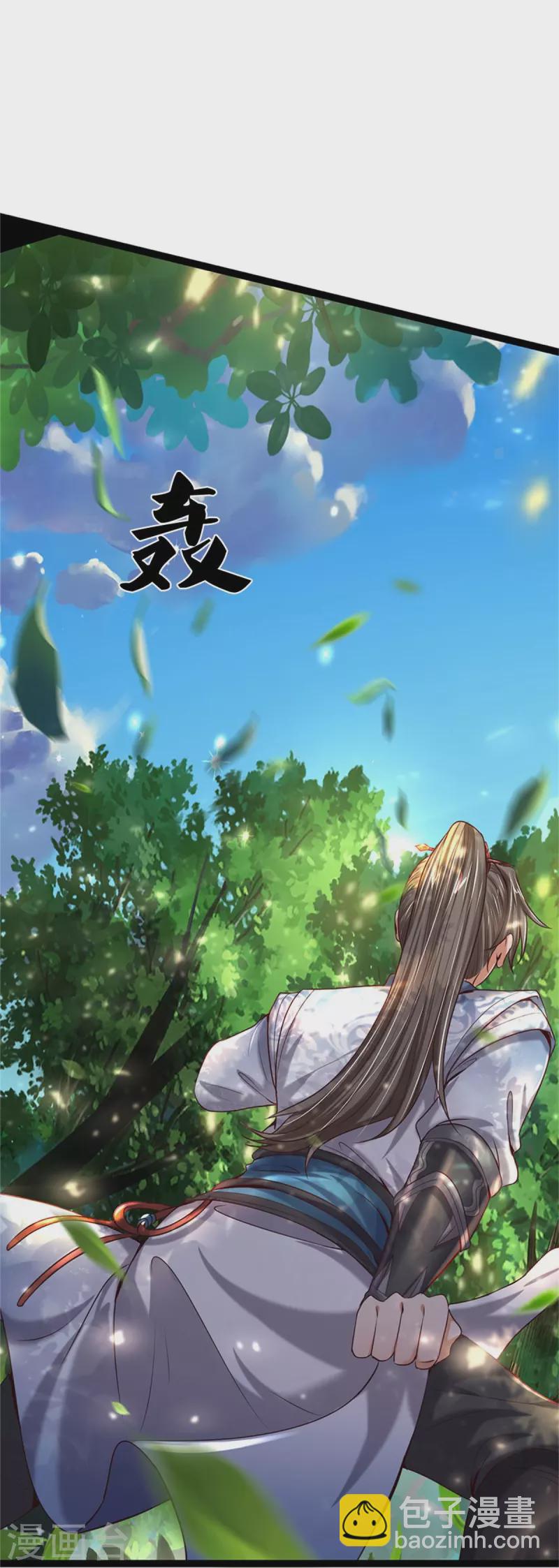 🍗逆天剑神 第491话 实力不敌，渔翁得利 第7页