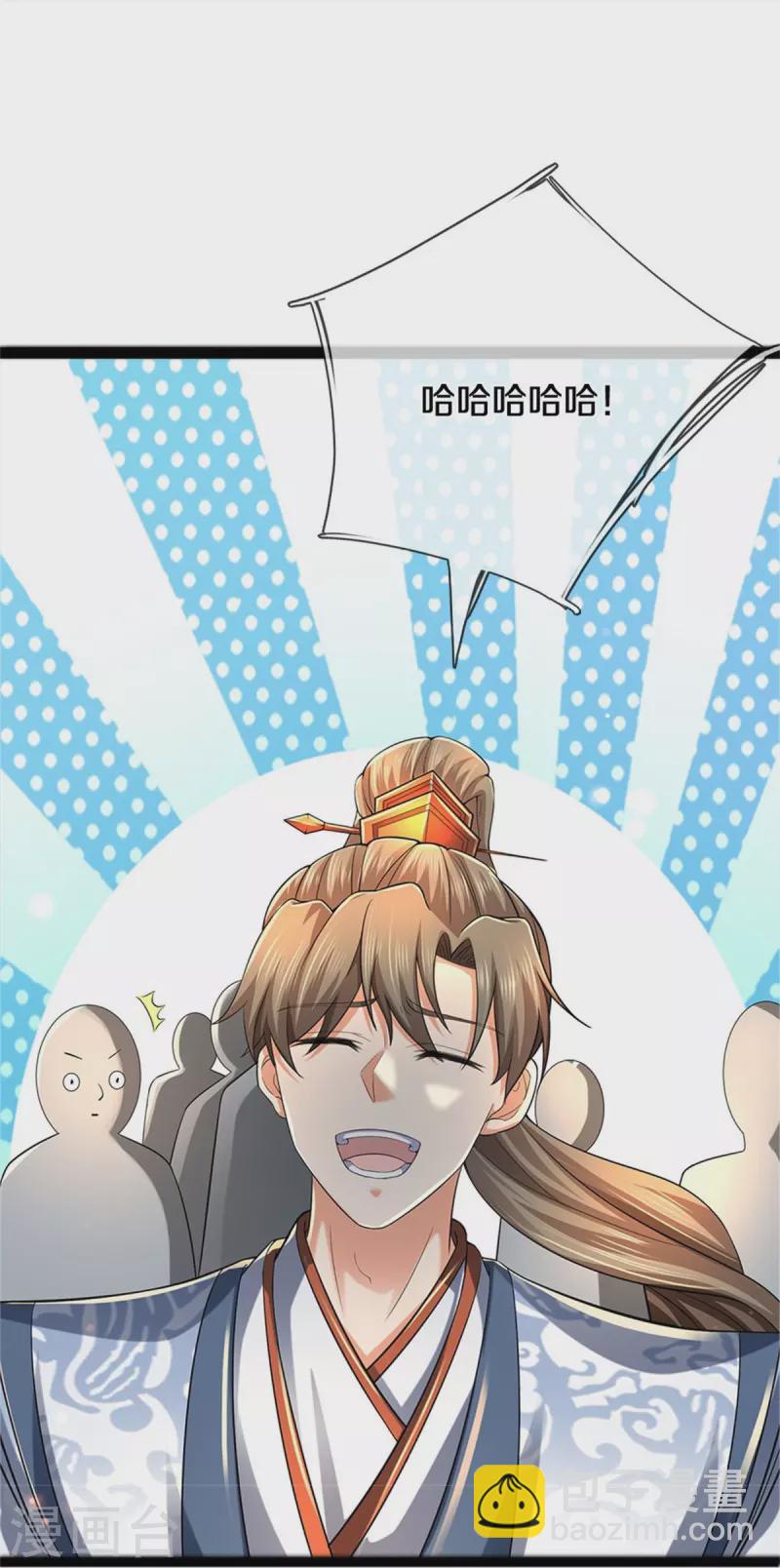 🍗逆天剑神 第493话 排名第一，被控作弊 第14页