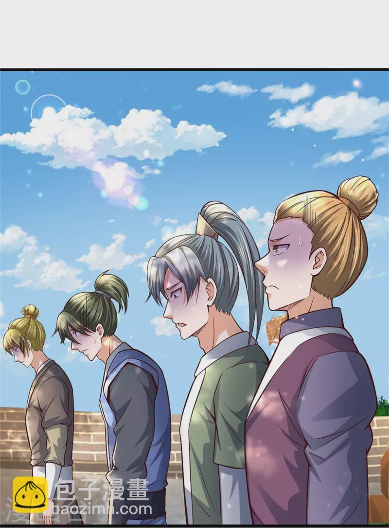 🍗逆天剑神 第493话 排名第一，被控作弊 第28页
