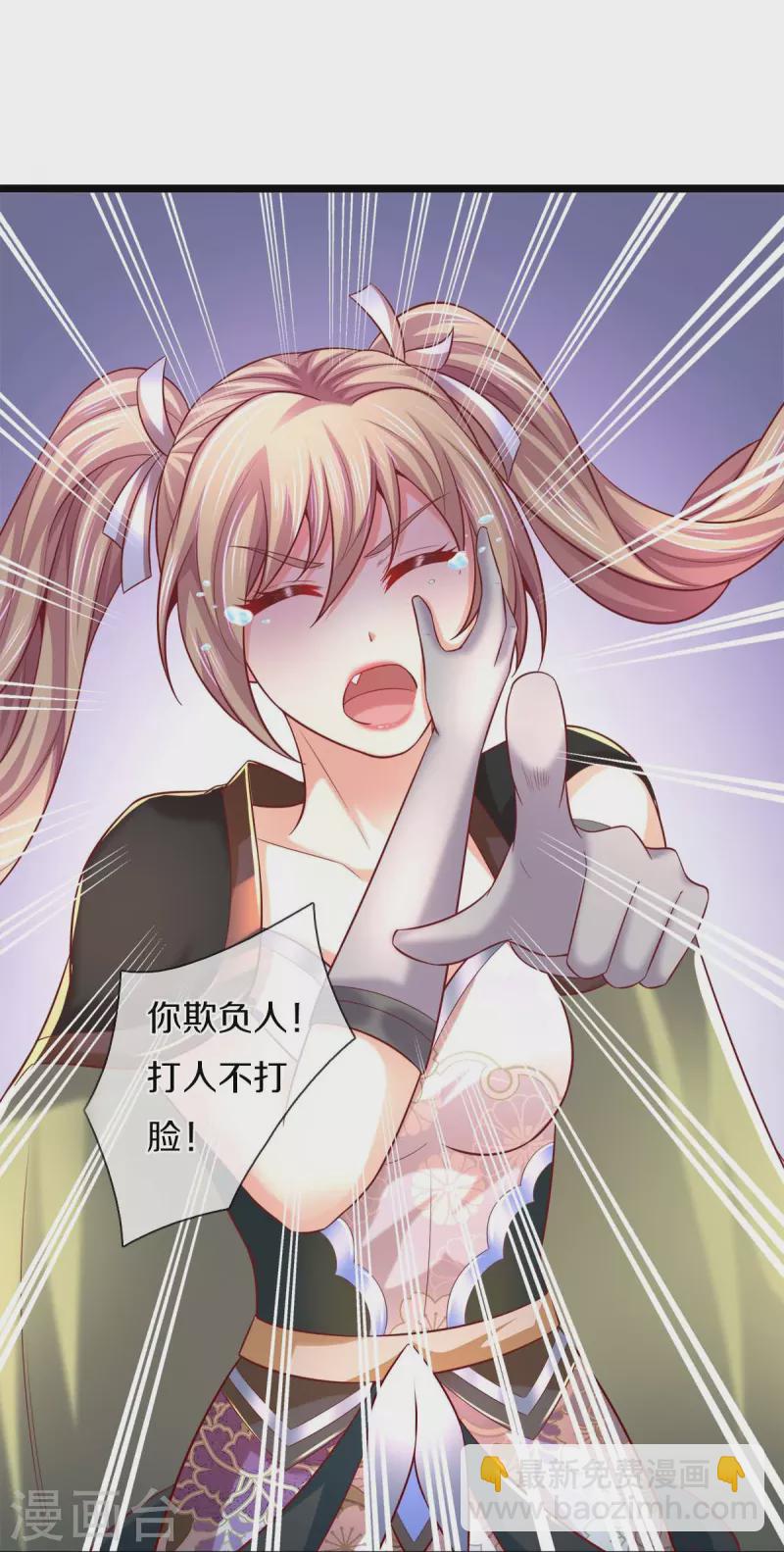 🍗逆天剑神 第495话 对阵银落，凰焰刀阵 第25页