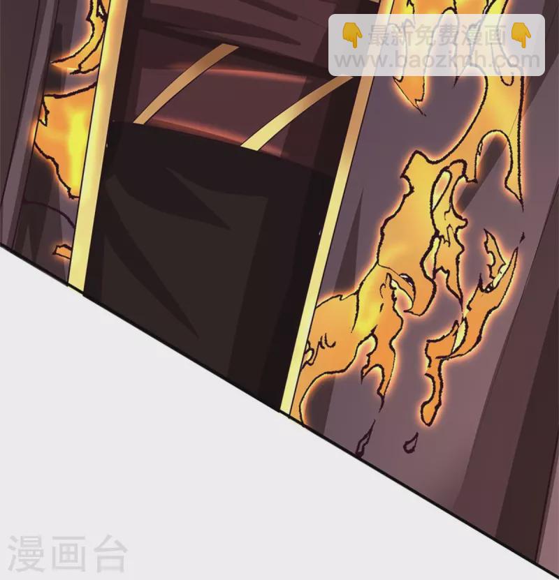🍗逆天剑神 第499话 亲传弟子，宫主托付 第27页