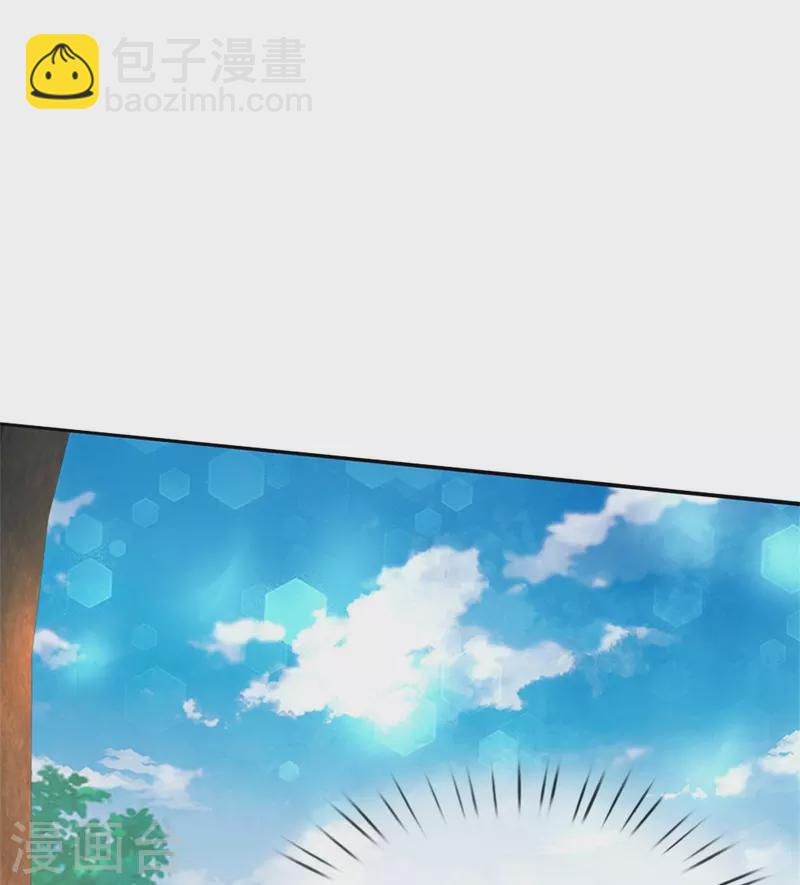 🍗逆天剑神 第499话 亲传弟子，宫主托付 第5页