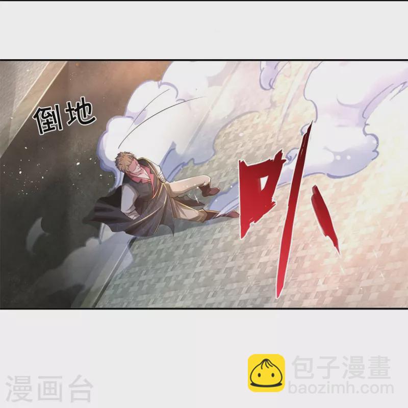 🍗逆天剑神 第503话 毒枪王运，对面交锋 第34页