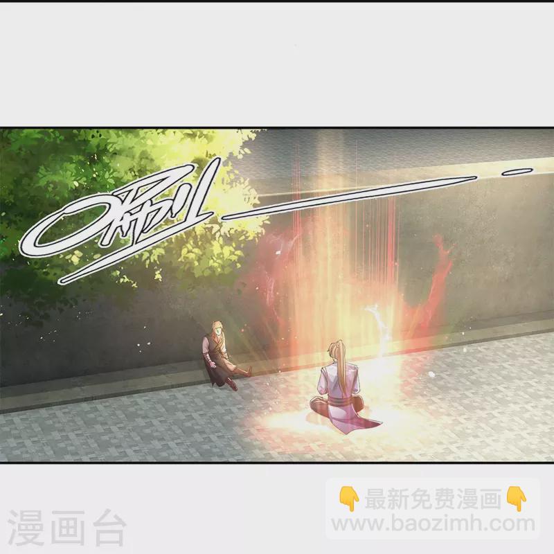 🍗逆天剑神 第503话 毒枪王运，对面交锋 第37页