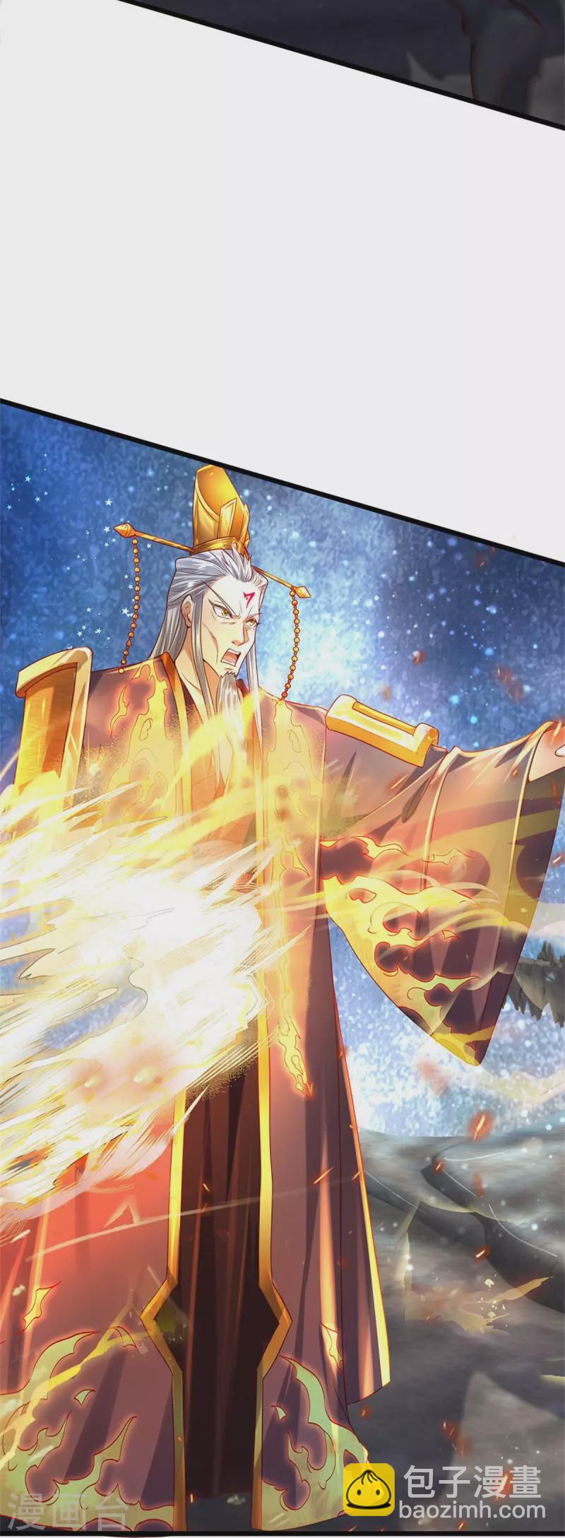 🍗逆天剑神 第507话 陷入幻境，自相残杀 第6页