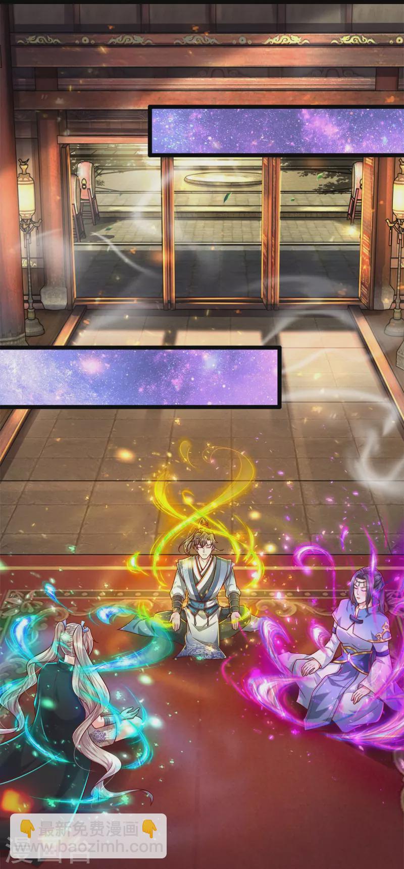 🍗逆天剑神 第511话 人心不足，宇宙洪荒 第29页