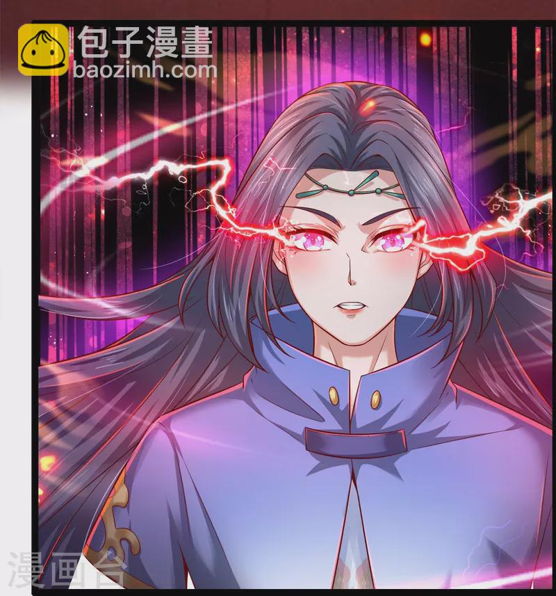 🍗逆天剑神 第511话 人心不足，宇宙洪荒 第30页