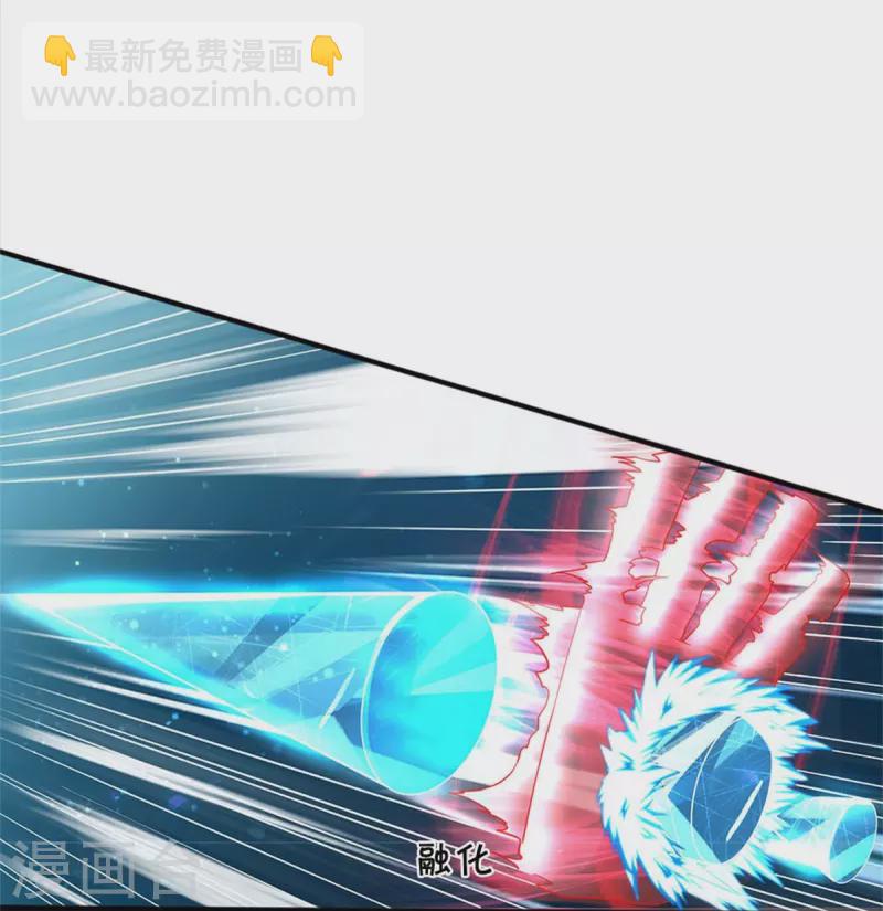 🍗逆天剑神 第513话 实力碾压，破解攻击 第26页