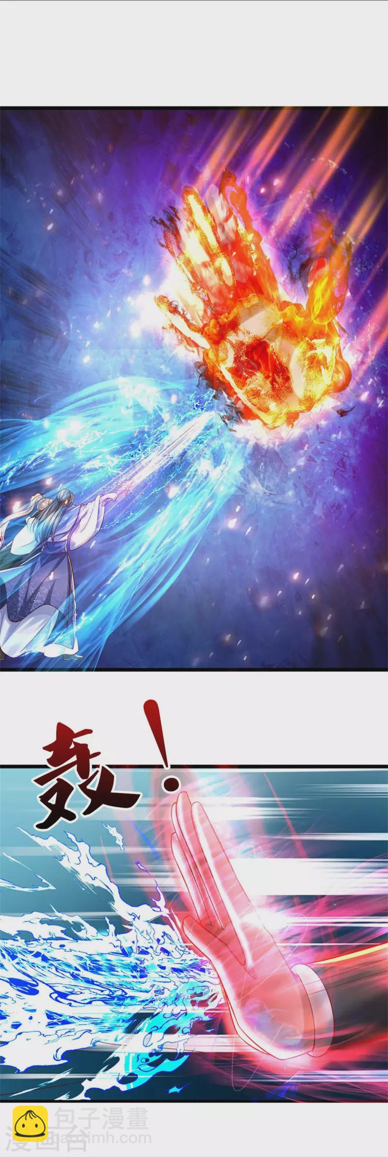 🍗逆天剑神 第513话 实力碾压，破解攻击 第7页