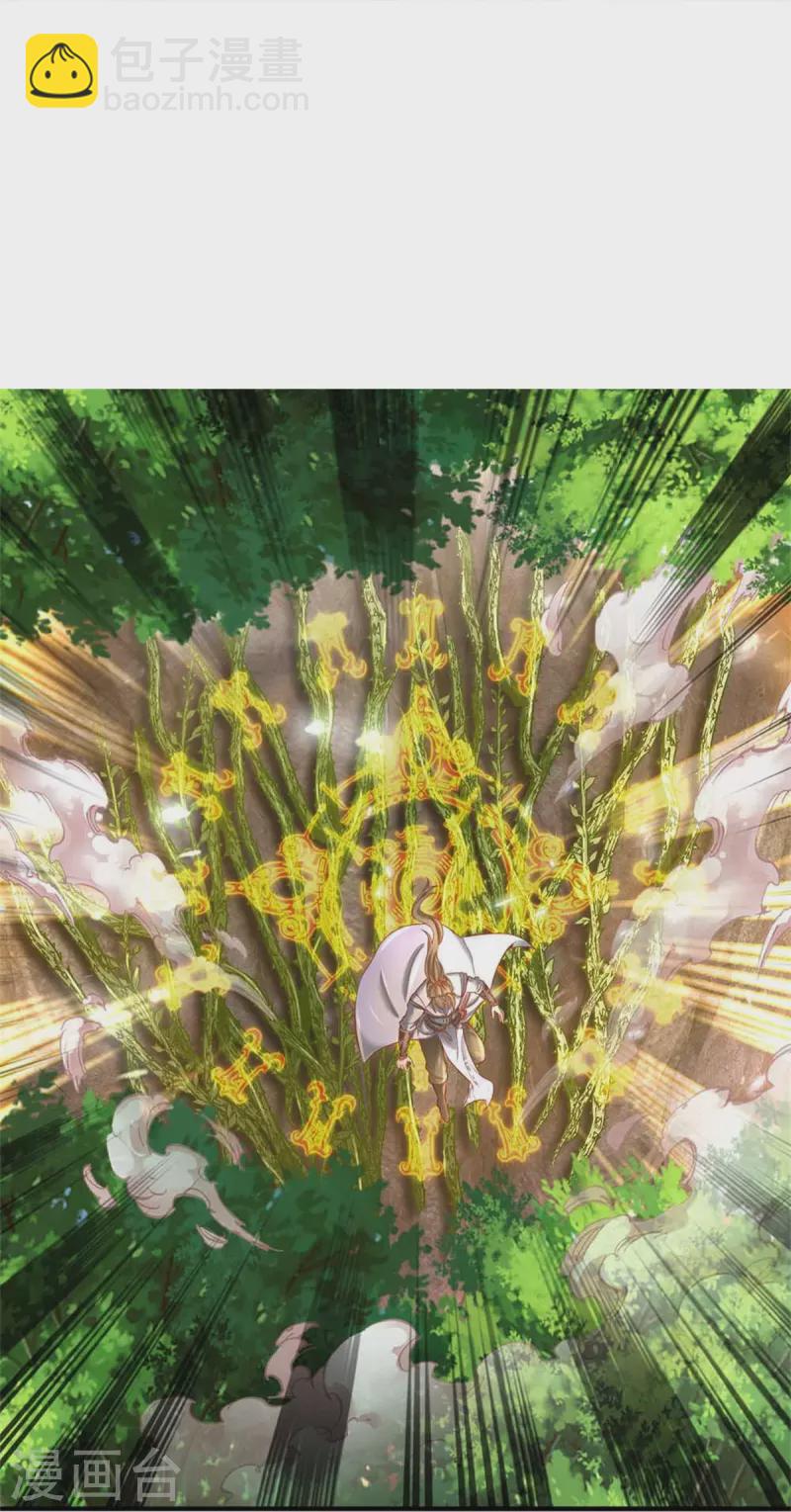 🍗逆天剑神 第517话 一场豪赌，努力修炼 第23页