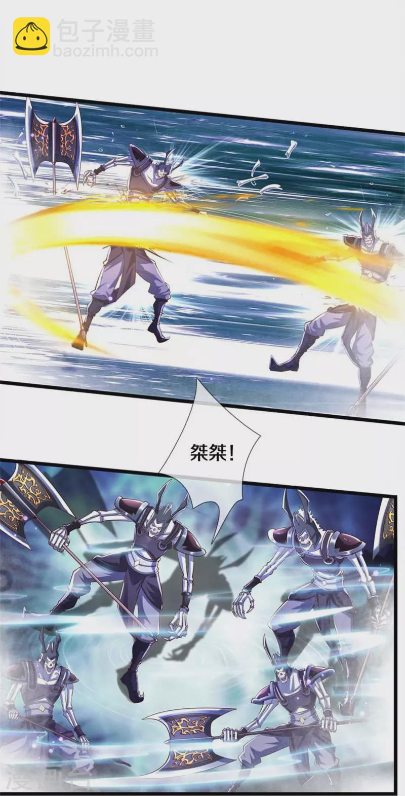 🍗逆天剑神 第519话 五品符文，骷髅将军 第16页