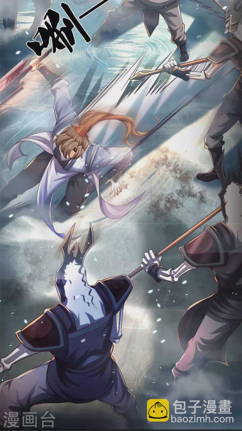 🍗逆天剑神 第519话 五品符文，骷髅将军 第26页