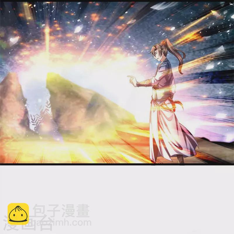 🍗逆天剑神 第519话 五品符文，骷髅将军 第7页