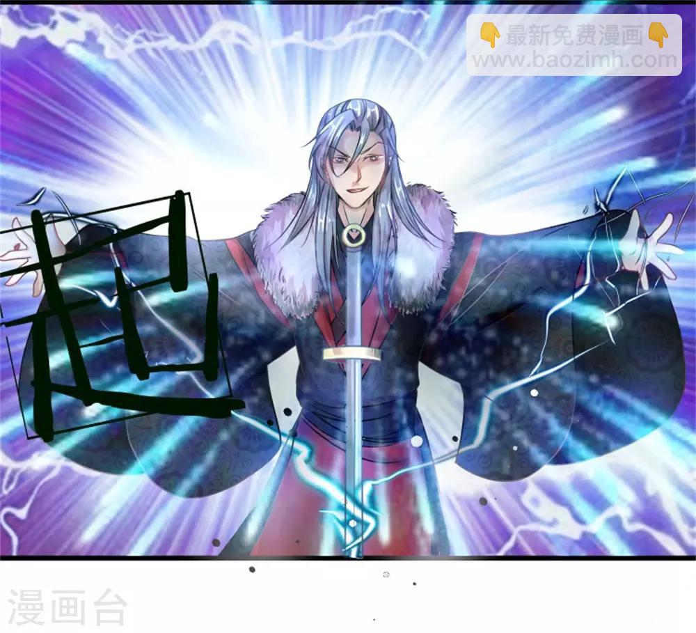 🍗逆天剑神 第54话 伤害妇孺，不知耻廉 第10页