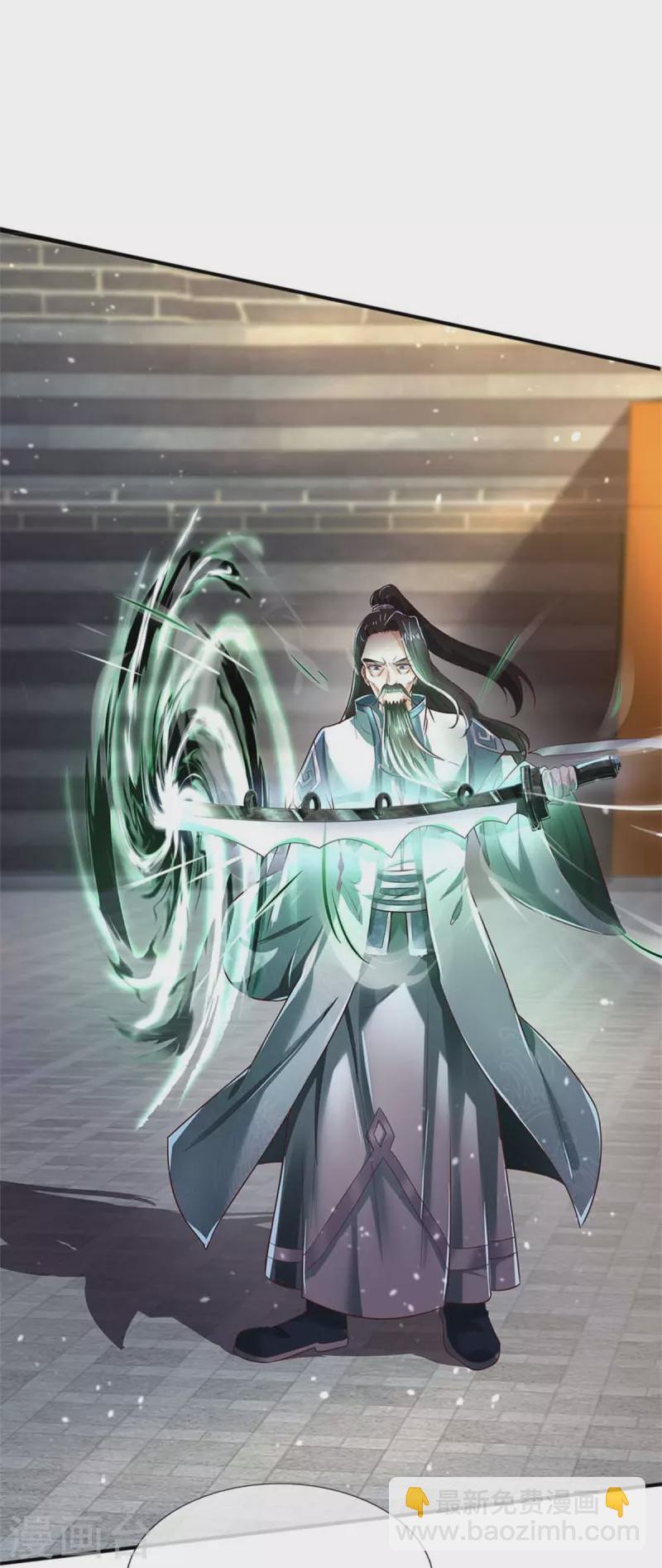 🍗逆天剑神 第523话 准神实力，身法鬼魅 第14页