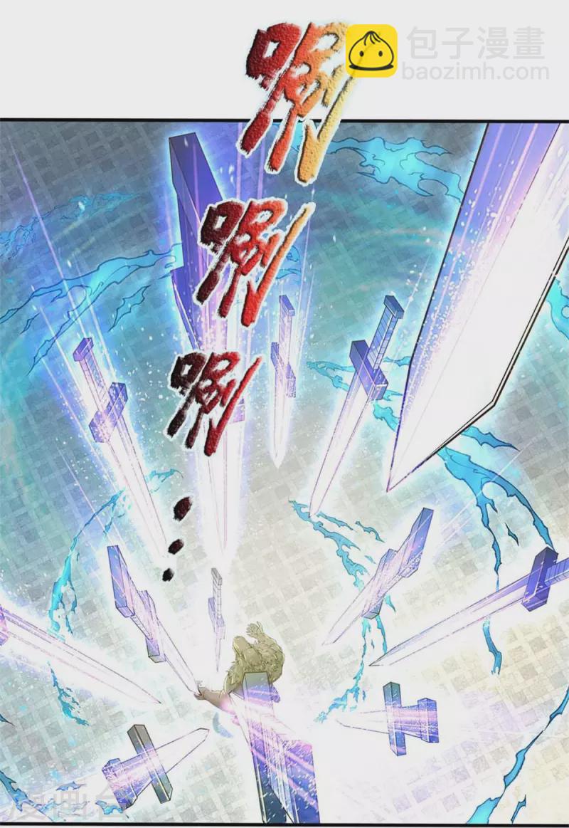🍗逆天剑神 第525话 悲天剑雨，胜负已分 第14页