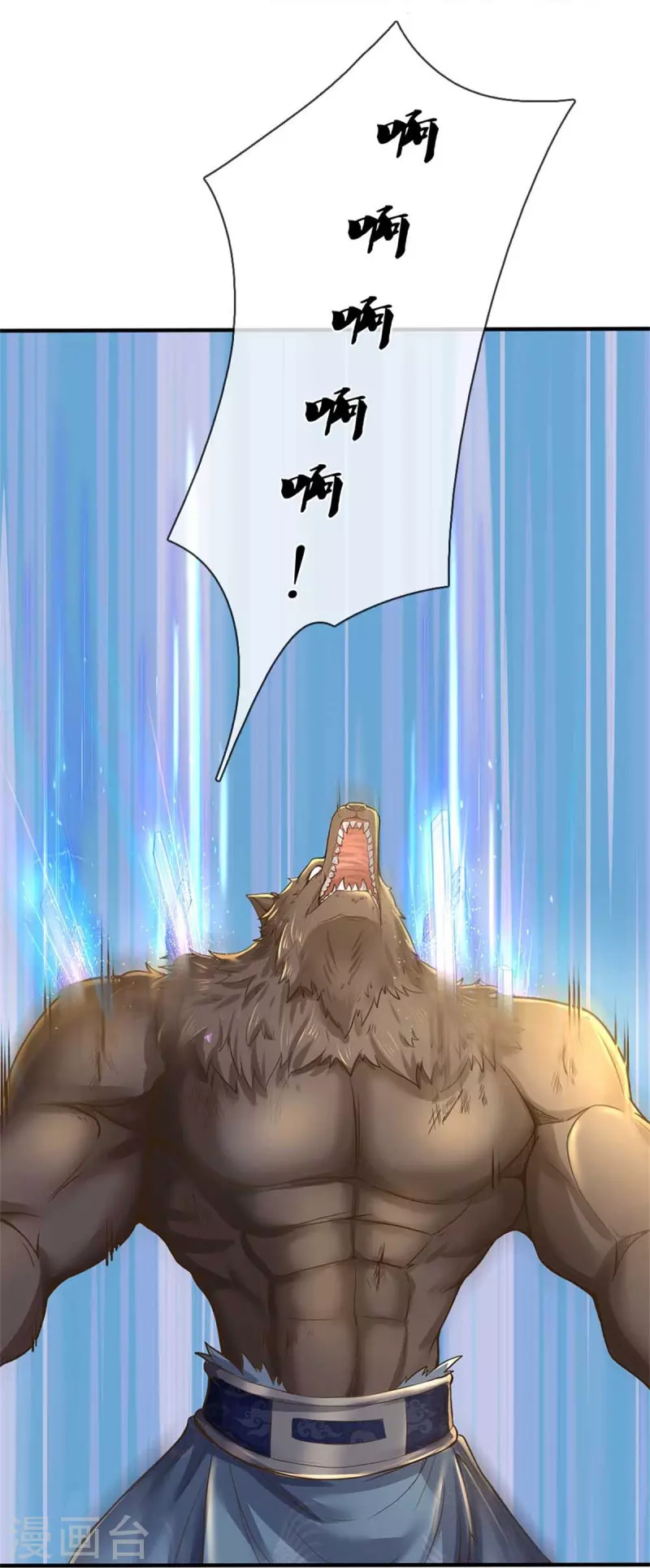 🍗逆天剑神 第525话 悲天剑雨，胜负已分 第15页
