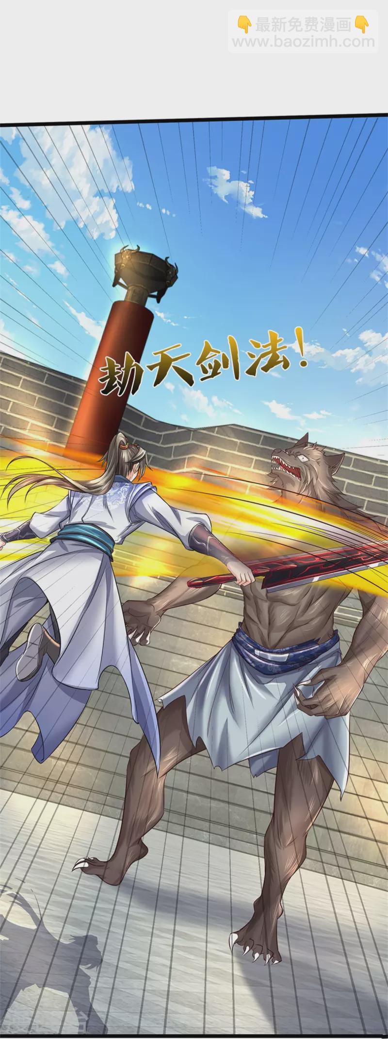 🍗逆天剑神 第527话 焚天煮酒，以一敌二 第19页