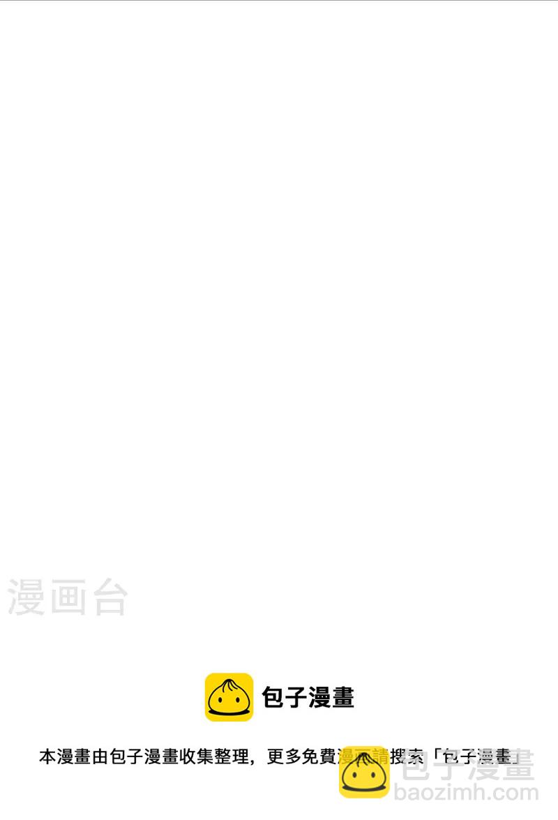 🍗逆天剑神 第527话 焚天煮酒，以一敌二 第21页