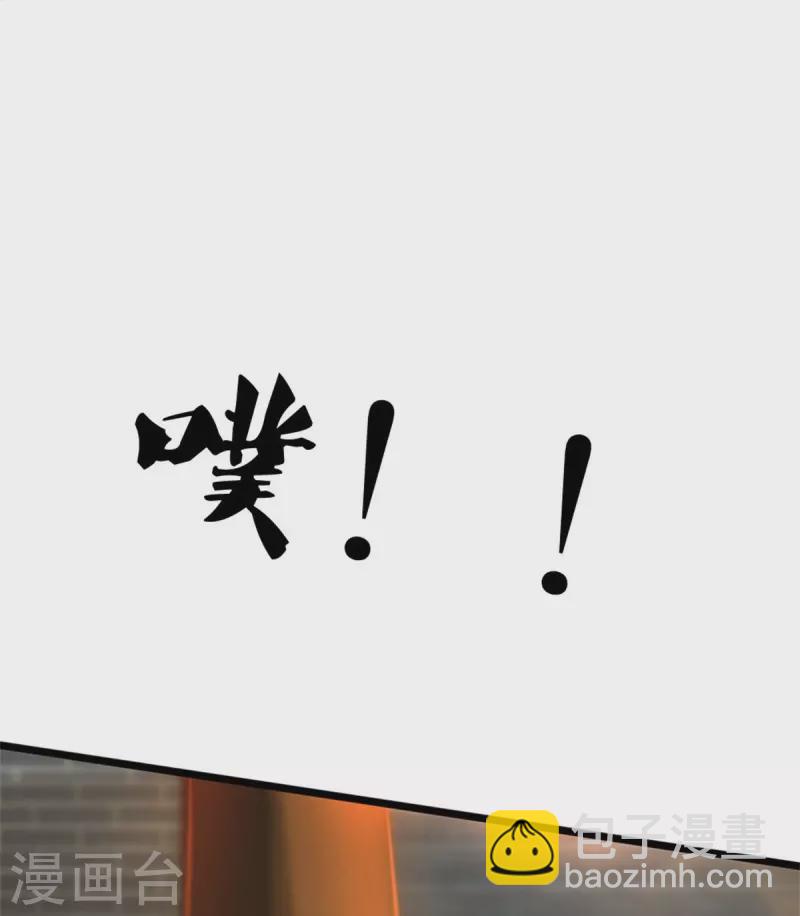🍗逆天剑神 第527话 焚天煮酒，以一敌二 第8页