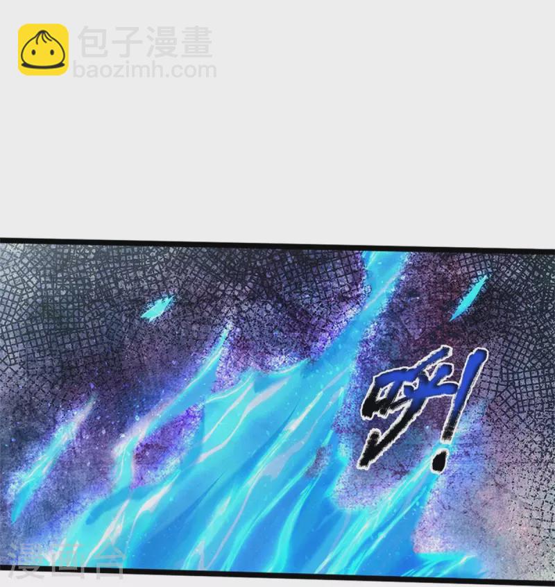 🍗逆天剑神 第531话 亲传弟子，共赢荣耀 第20页