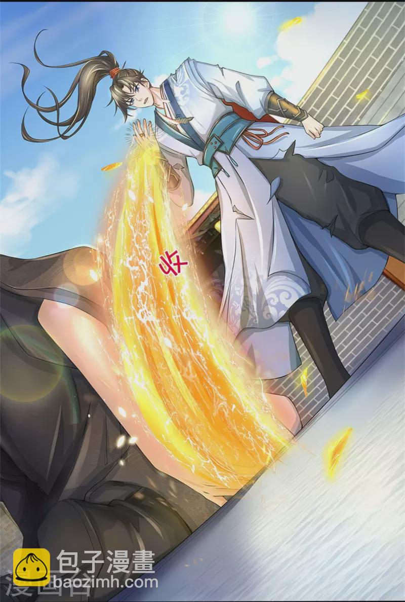🍗逆天剑神 第531话 亲传弟子，共赢荣耀 第26页