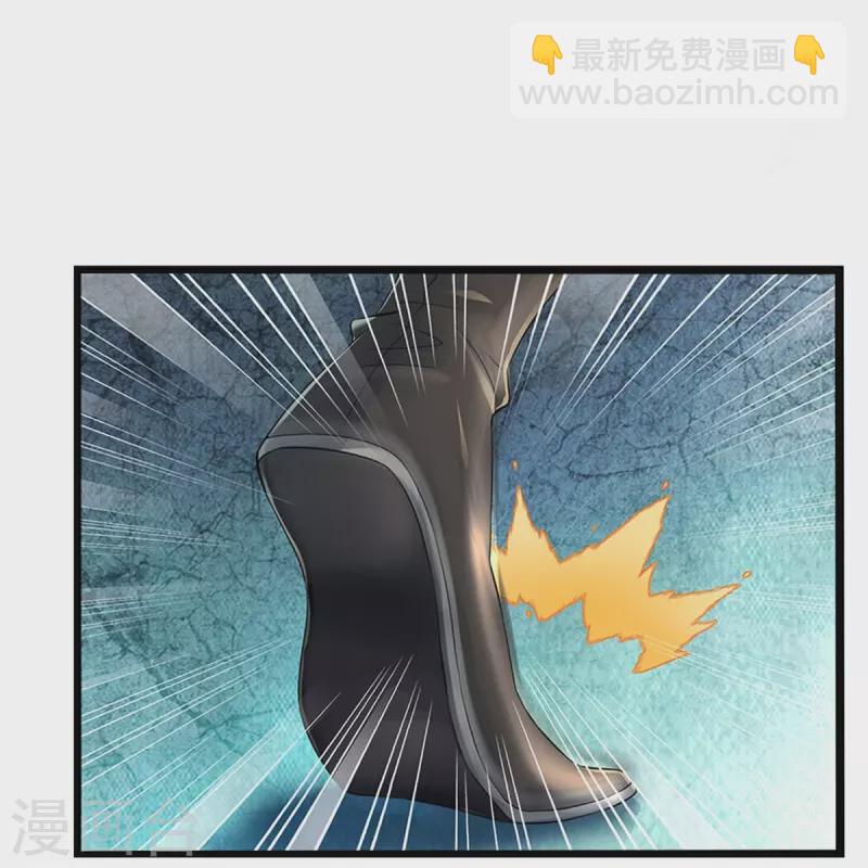 🍗逆天剑神 第531话 亲传弟子，共赢荣耀 第6页