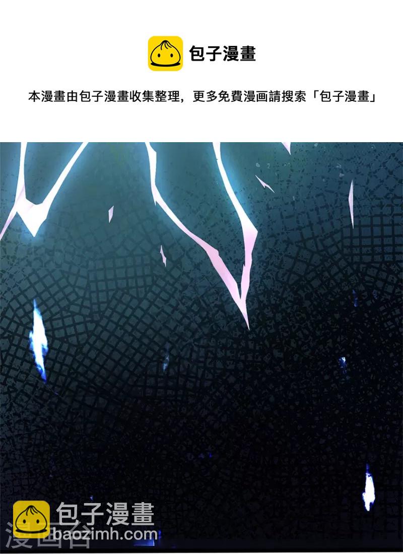 🍗逆天剑神 第531话 亲传弟子，共赢荣耀 第9页