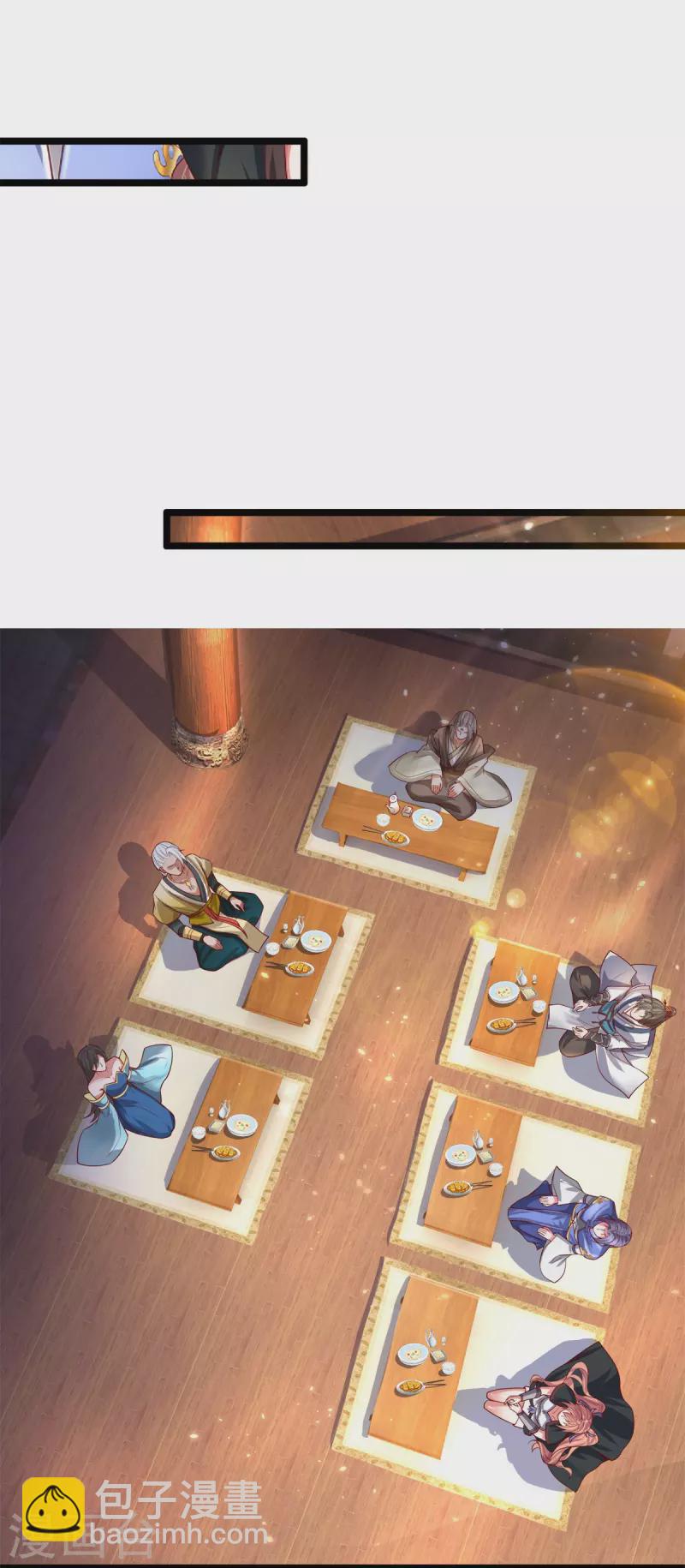 🍗逆天剑神 第532话 万宗大会，初入选拔 第7页